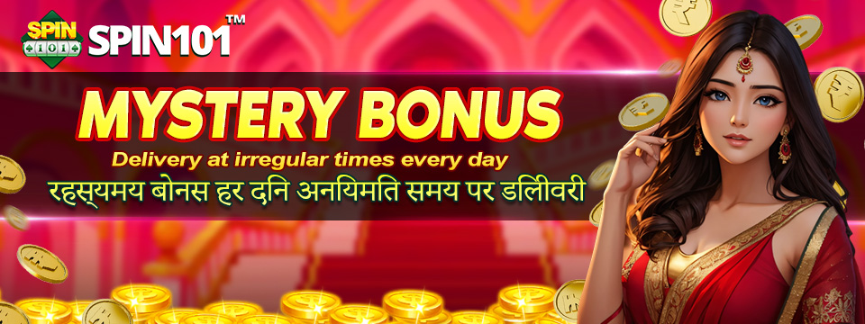 01 MYSTERY BONUS 960X360.jpg