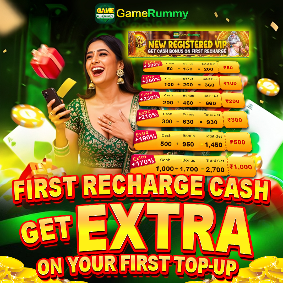 First Recharge Cash.jpg