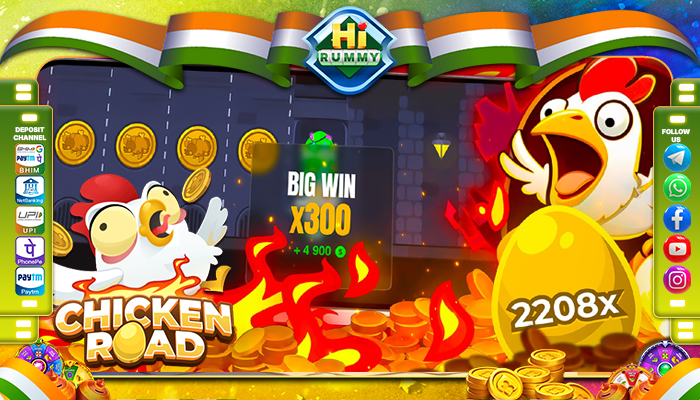 Chicken Road Multiplayer