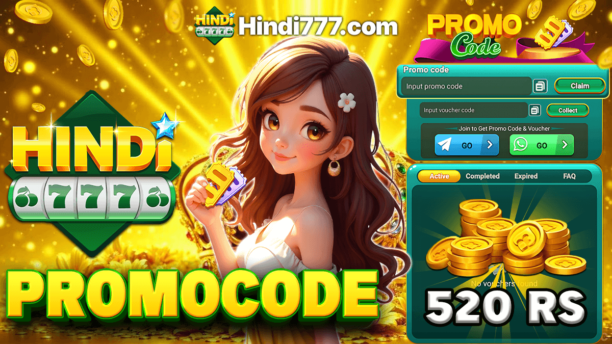 PROMOCODE VOUCHER