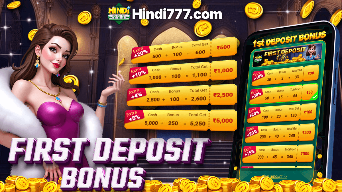 FIRST DEPOSIT BONUS 1200X675.png