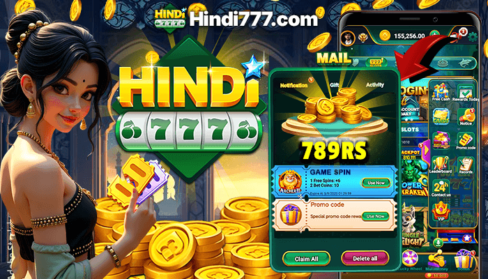 MYSTERY REWARDS RECEIVE 789RS COUPON - 700x400