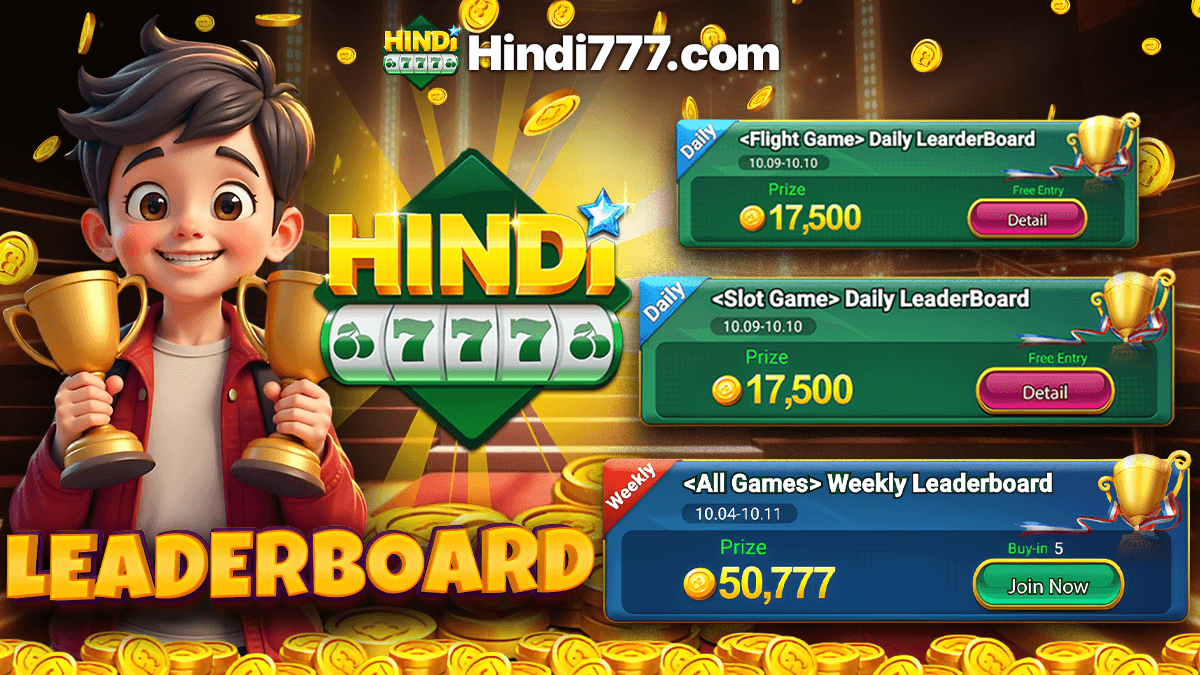 HINDI 777 Leaderboard
