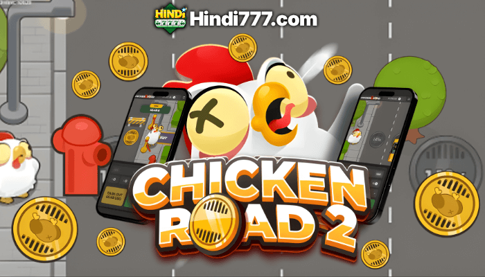 chicken road 2 700x400.png chicken road 2 700x400.png