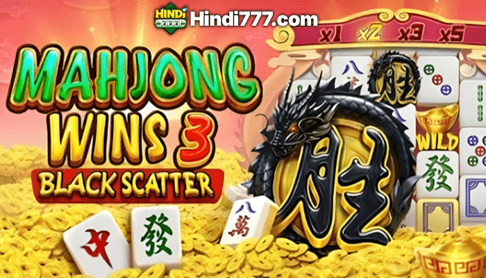 MAJHONG WINS 700x400.png MAJHONG WINS 700x400.png