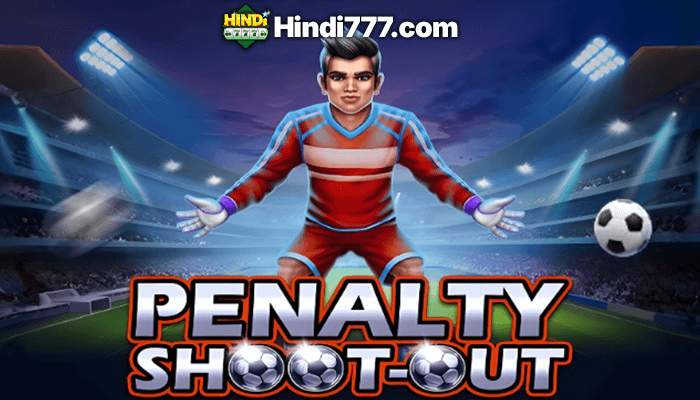 PENALTY SHOOTOUT 700x400.png PENALTY SHOOTOUT 700x400.png