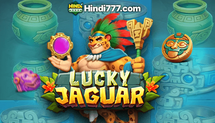 LUCKY JAGUAR 700x400.png LUCKY JAGUAR 700x400.png