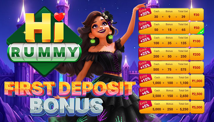 First Deposit Bonus