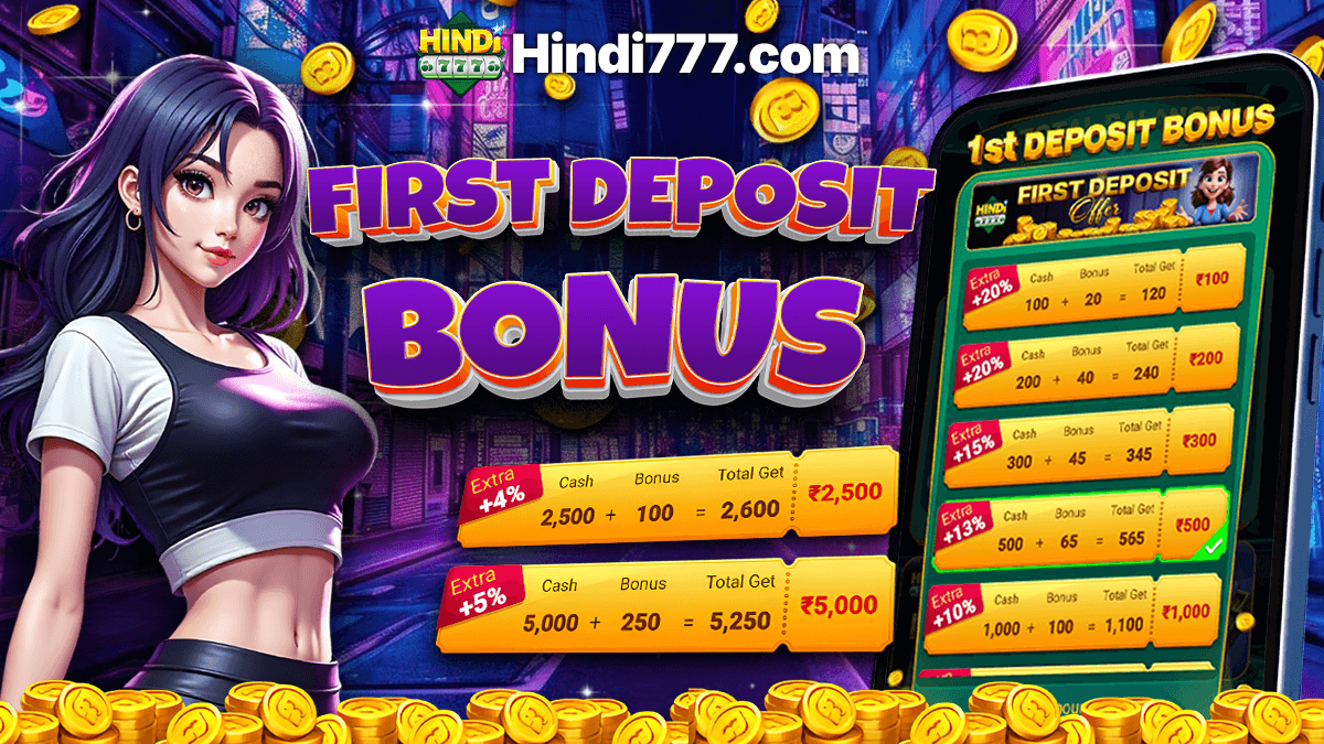 First Deposit Bonus