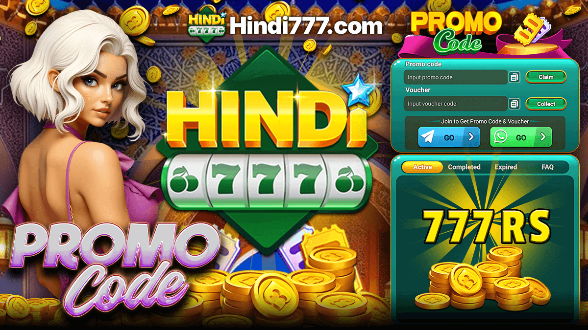 PROMOCODE RECEIVE 789RS