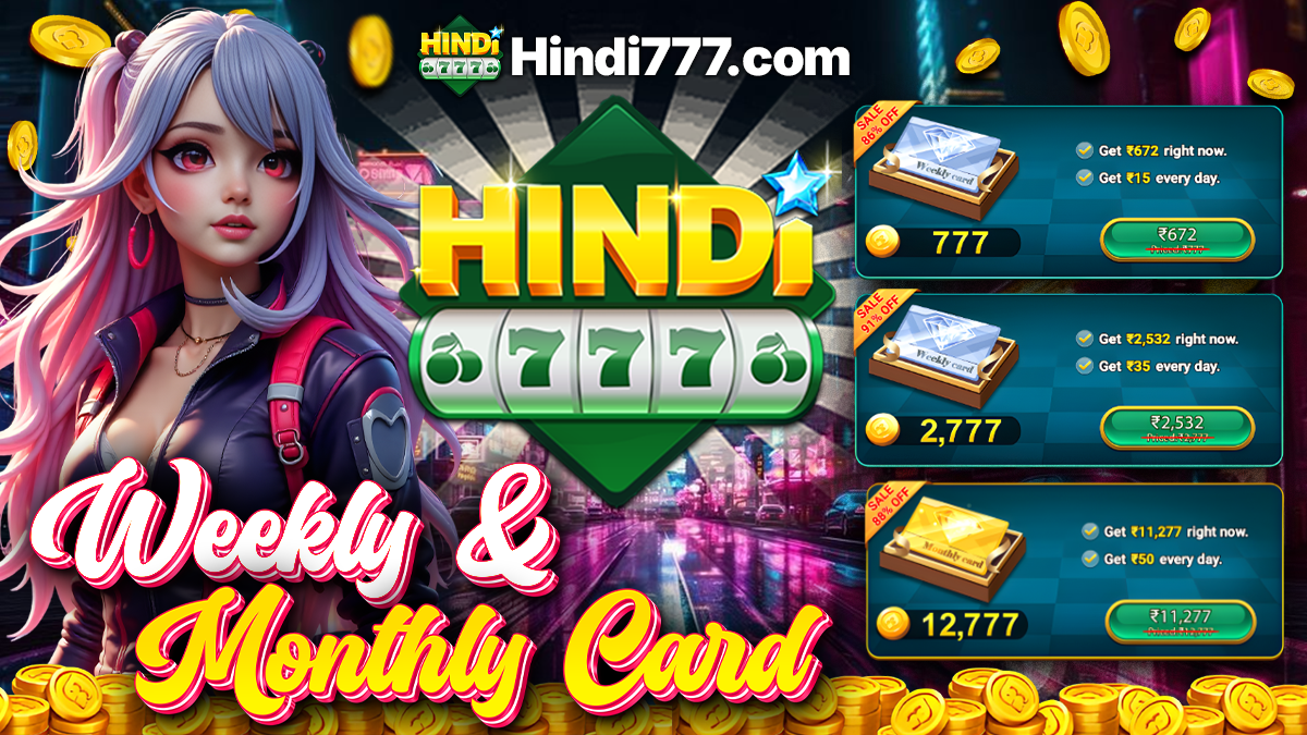 WEEKLY AND MONTHLY CARD