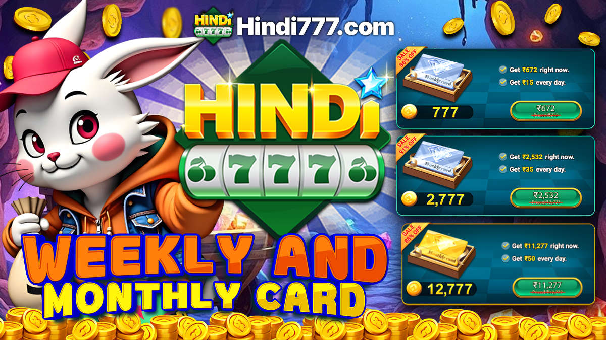 Hindi 777 Member Cards