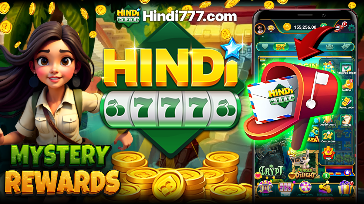 MYSTERY REWARDS 1200X675 mail box.png MYSTERY REWARDS 1200X675 mail box.png