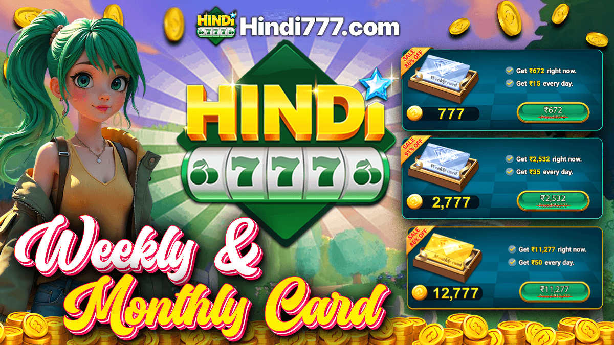 Hindi 777 Member Cards