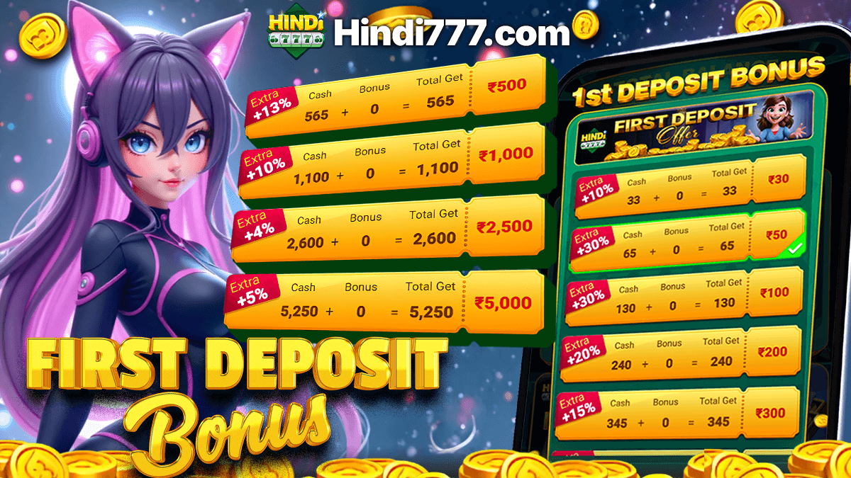 FIRST DEPOSIT BONUS 1200x675 (7).png