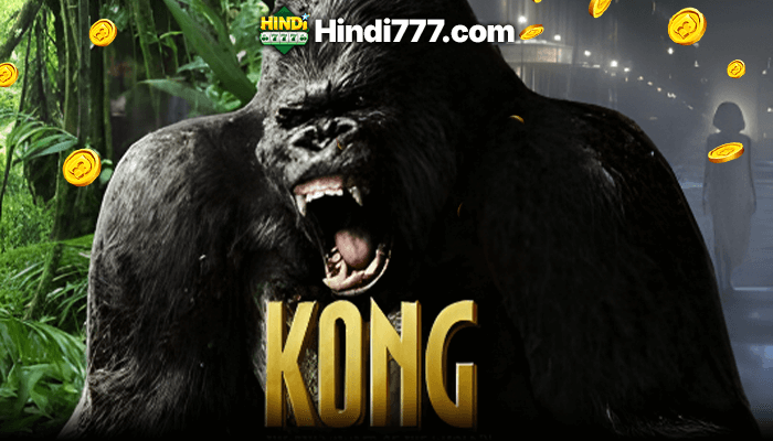 KONG 700X400 (2).png