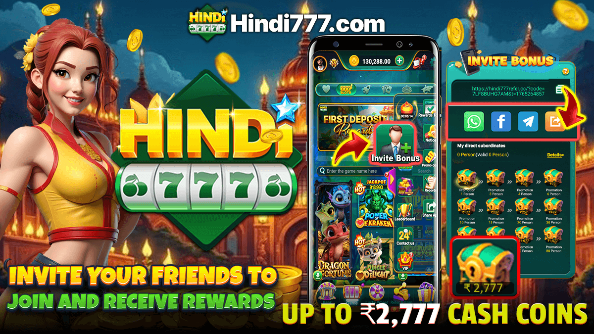 INVITE YOUR FRIENDS TO JOIN AND RECEIVE REWARDS INVITE YOUR FRIENDS