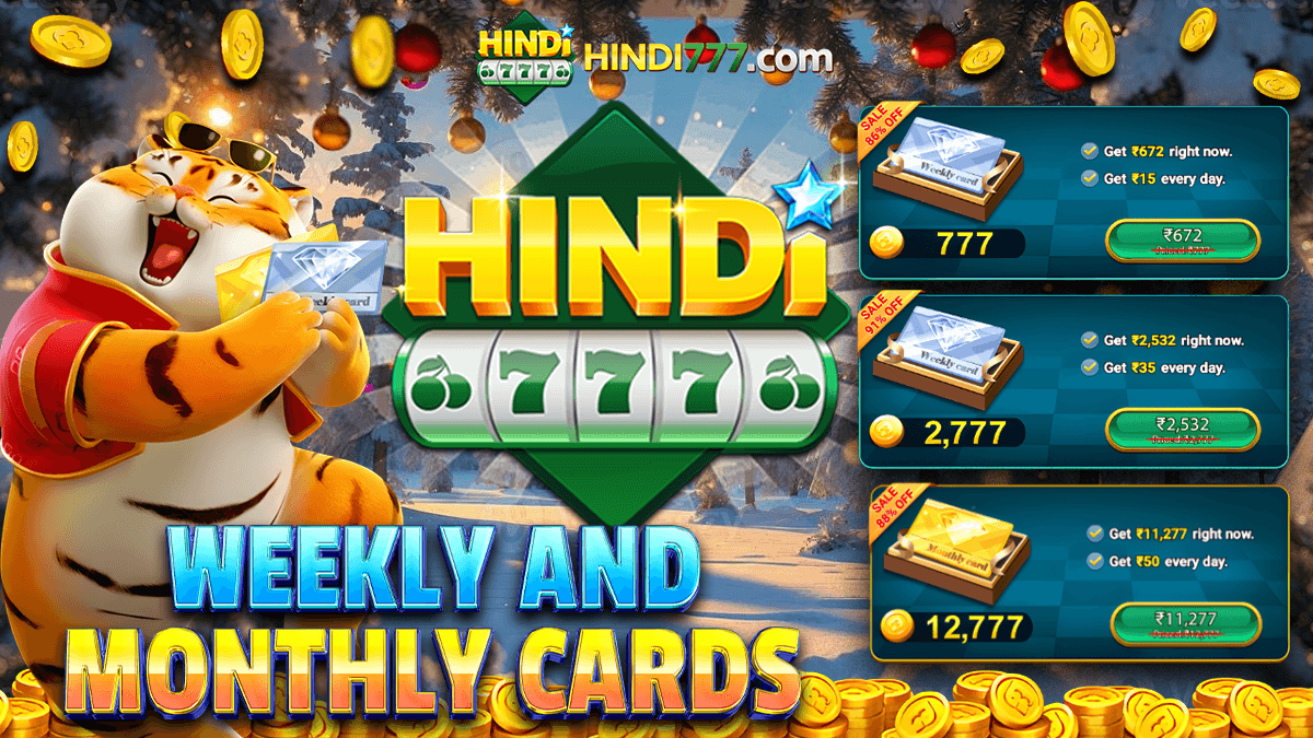 Weekly and Monthly Membership Cards