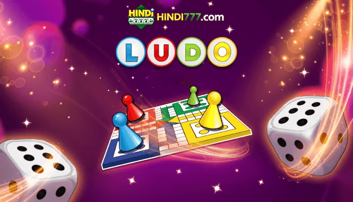 700x400 ludo game.png
