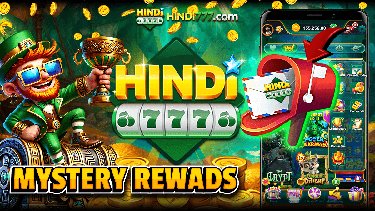 MYSTERY REWARDS 1200X675 mail box (14).png