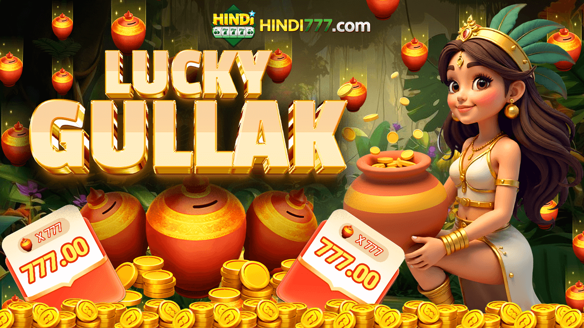 Lucky Gullak Daily Rewards