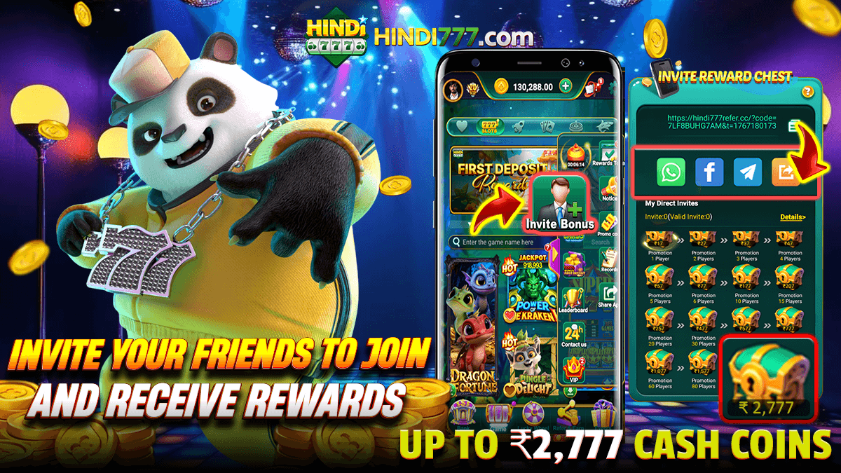 INVITE your friends to join and receive rewards