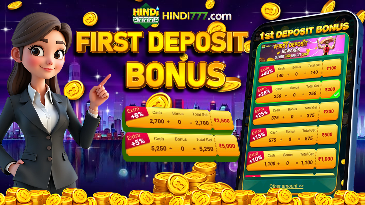 FIRST DEPOSIT BONUS