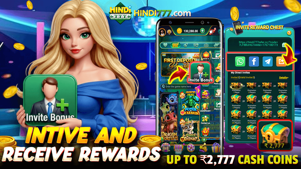 INVITE YOUR FRIENDS TO JOIN AND RECEIVE REWARDS 1200X675.png