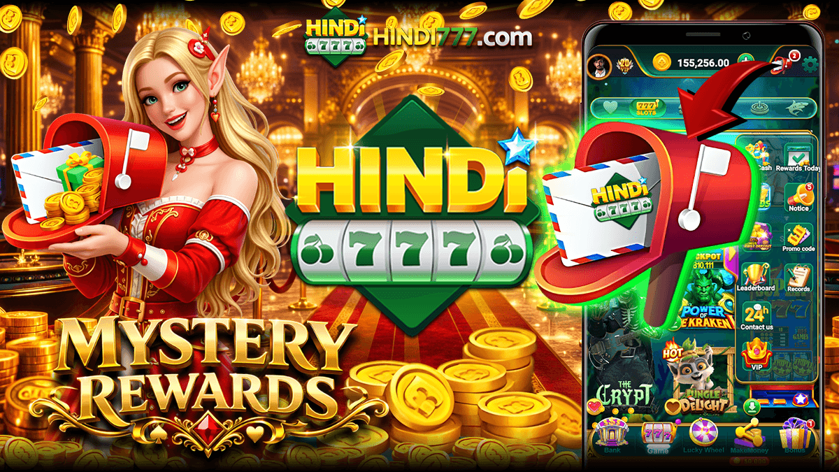 MYSTERY REWARDS 1200X675 mail box (6).png