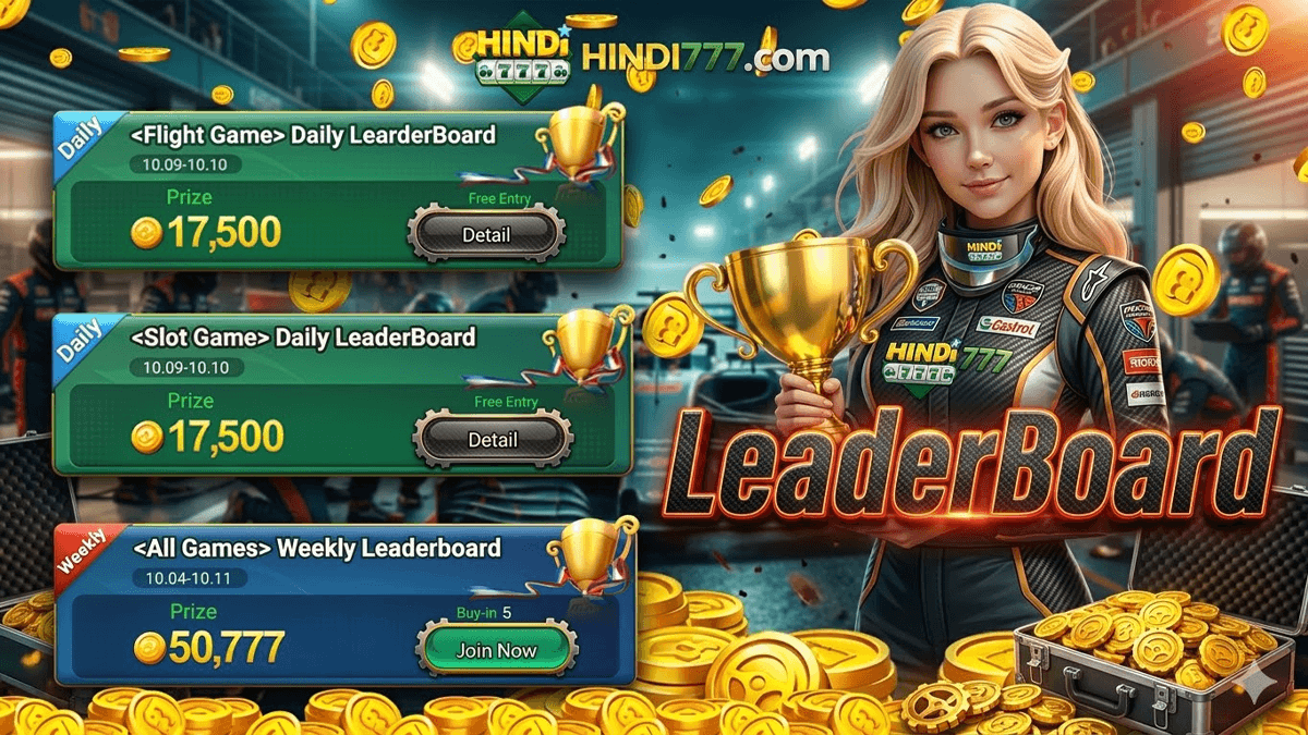 LEADERBOARD 1200X675.png