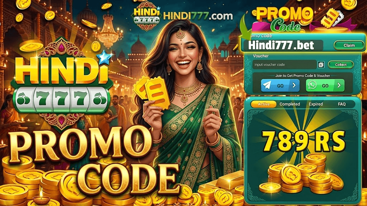 RECEIVED PROMOCODE 1200X675.png