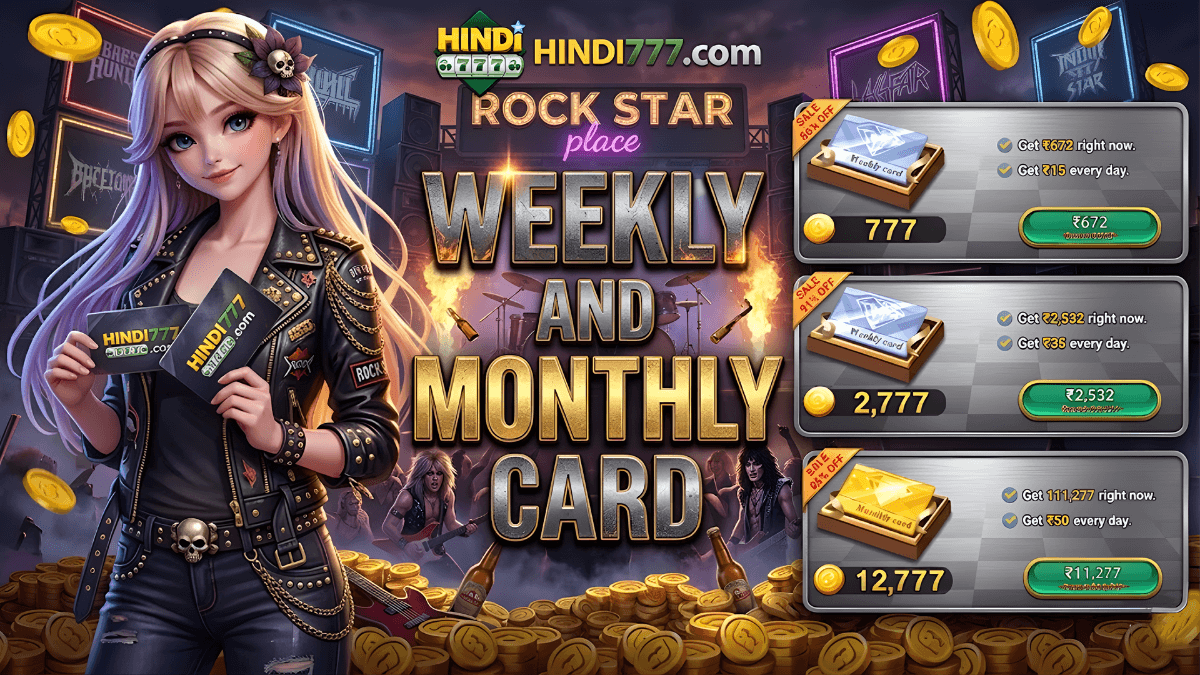 WEEKLY AND MONTHLY CARD