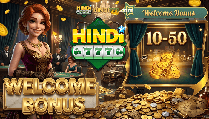 WELCOME BONUS