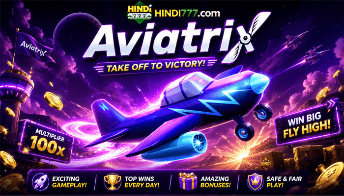 FLIGHT GAMES