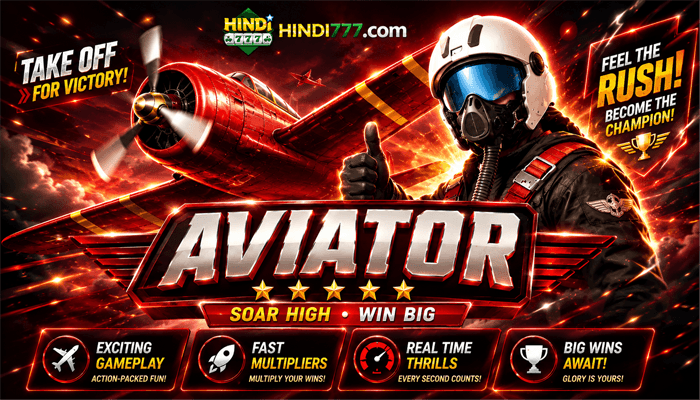 Flight Games