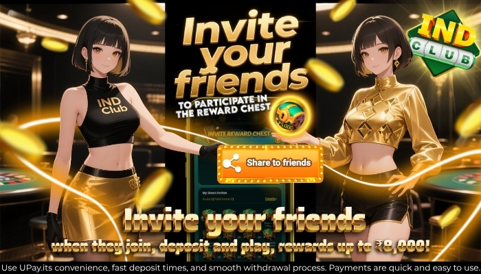 invite reward chest 5.jpg