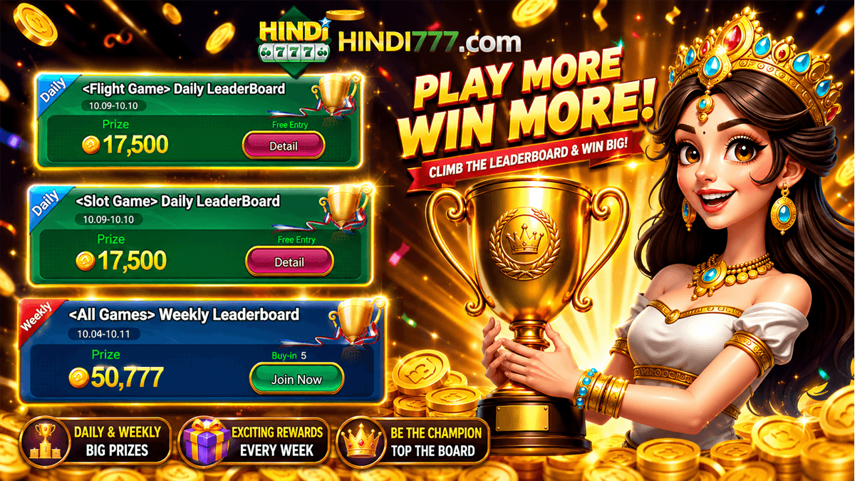 LEADERBOARD 1200x675 (7).png