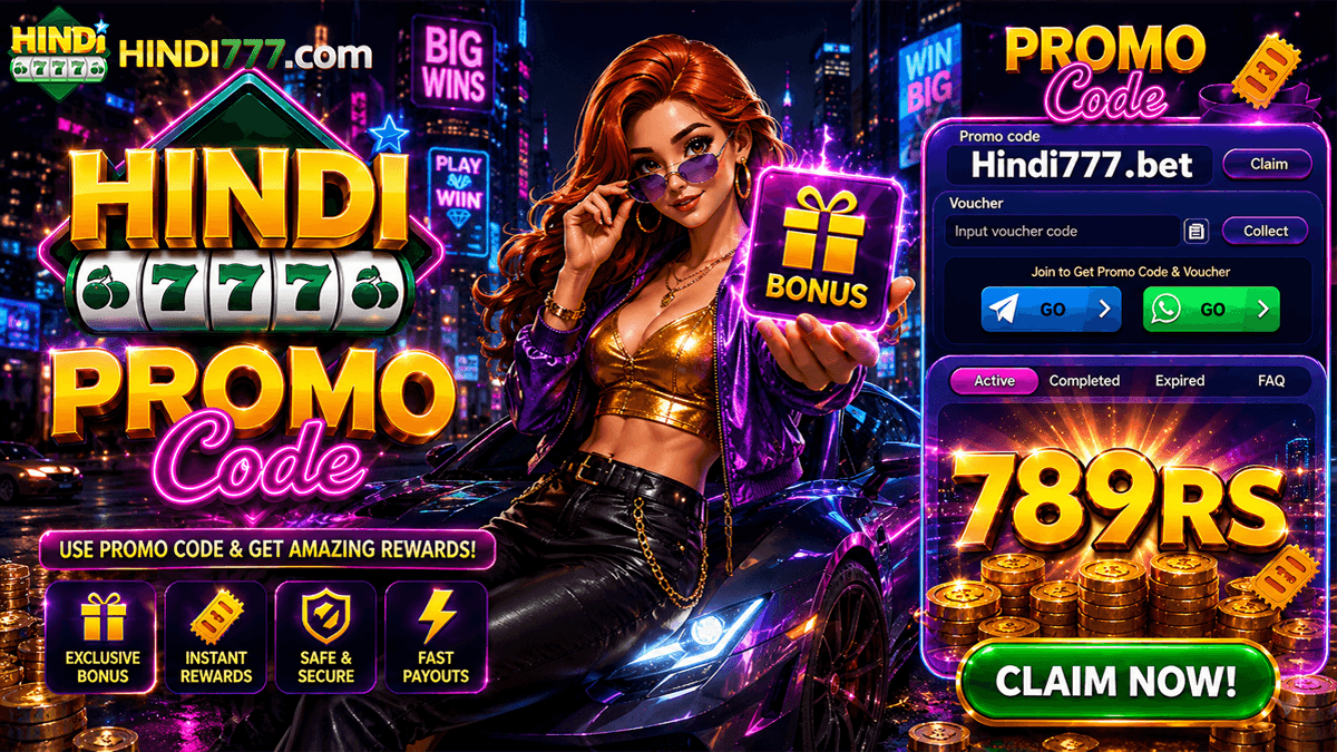 PROMO CODE EVENT