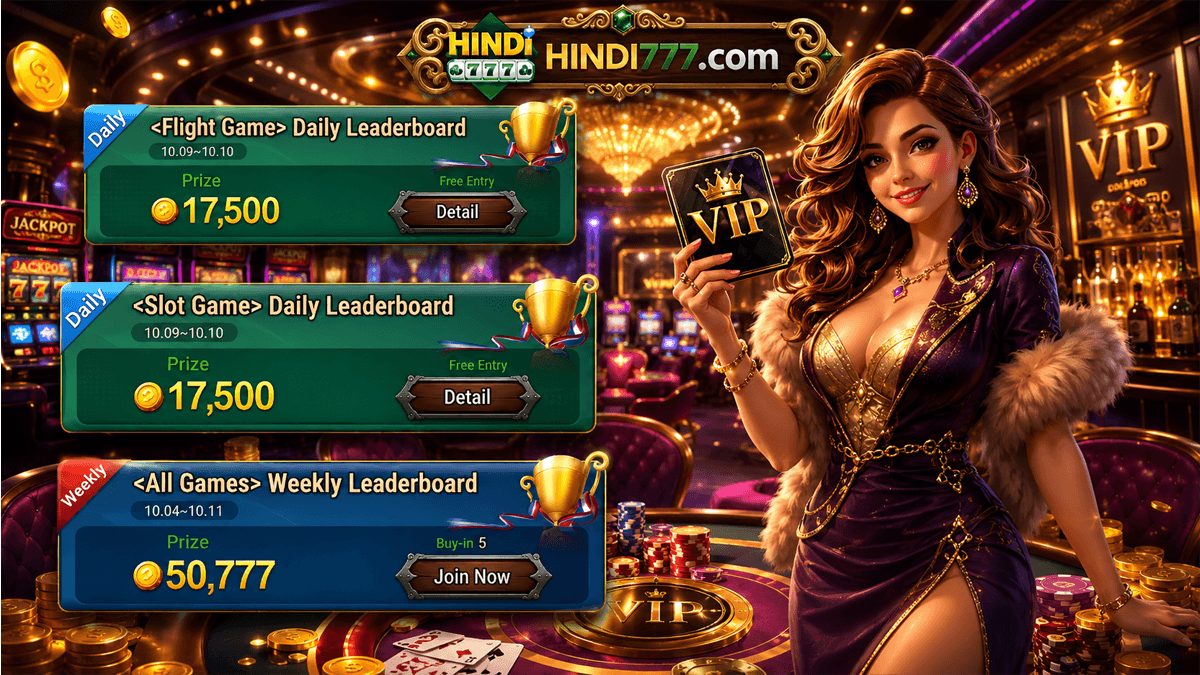 LEADERBOARD Leaderboard Banner