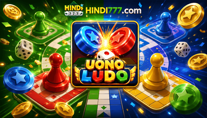 UONO LUDO 700X400.png
