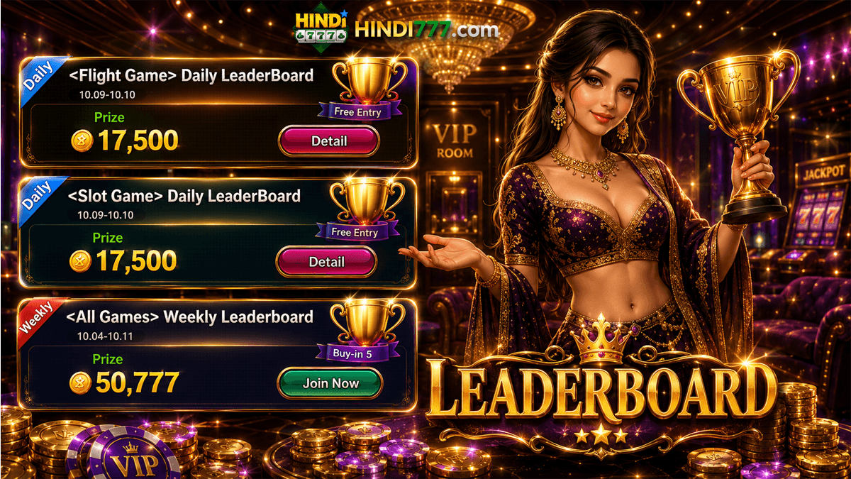 LEADERBOARD LEADERBOARD