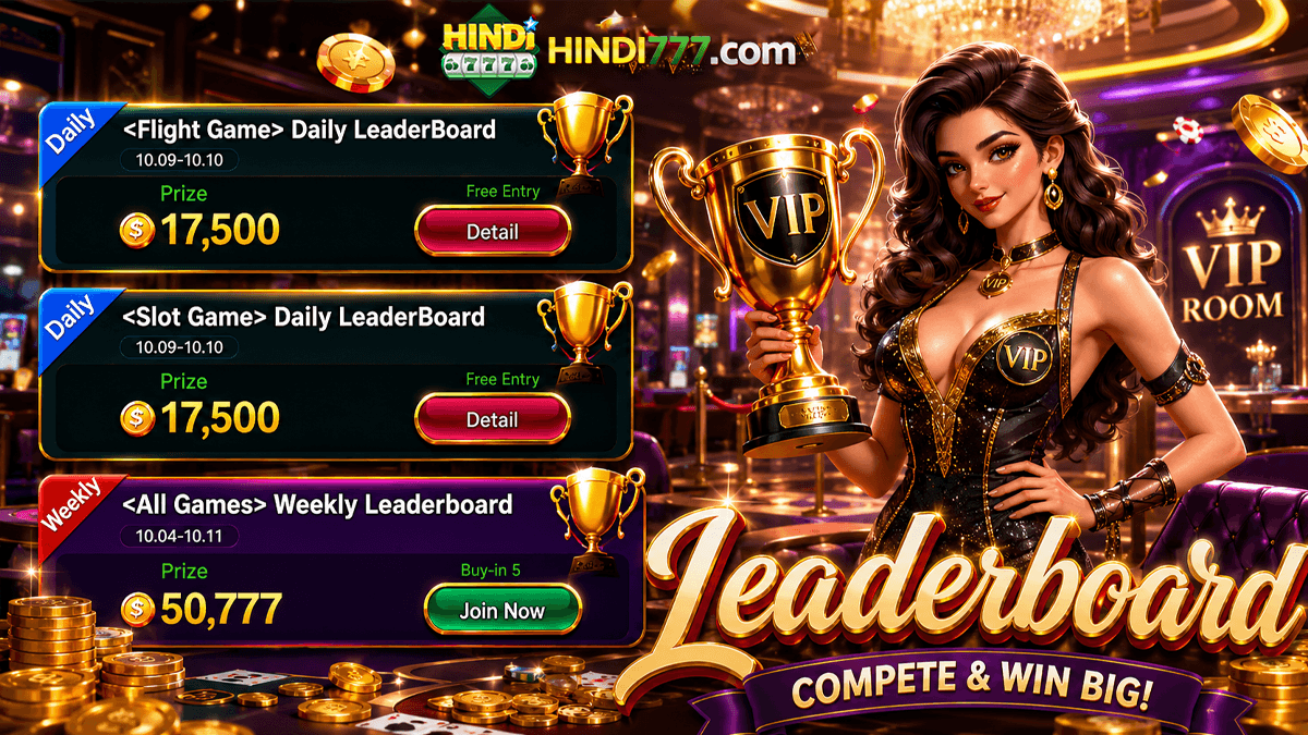 LEADERBOARD