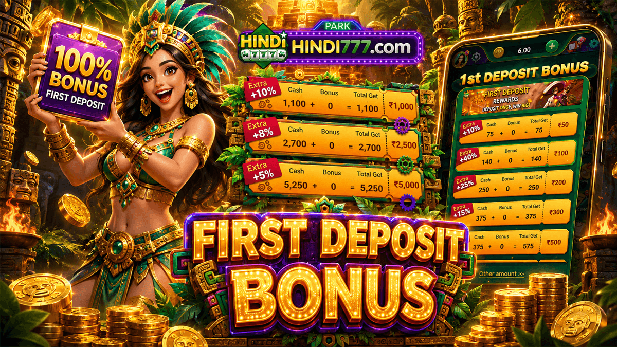 FIRST DEPOSIT 1200X675 (2).png