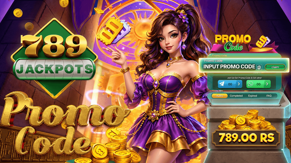 Promo Code