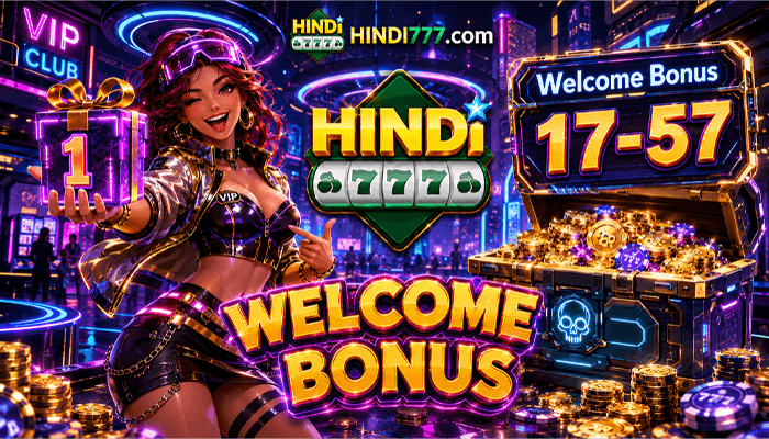 Welcome Bonus