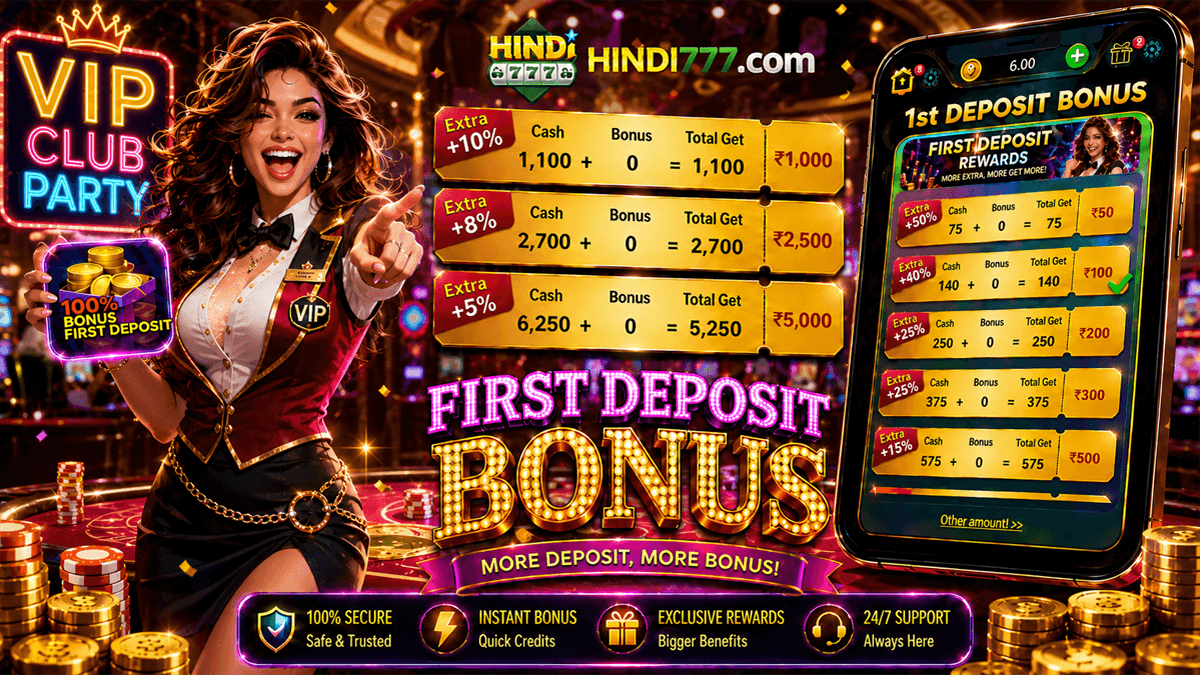 FIRST DEPOSIT BONUS