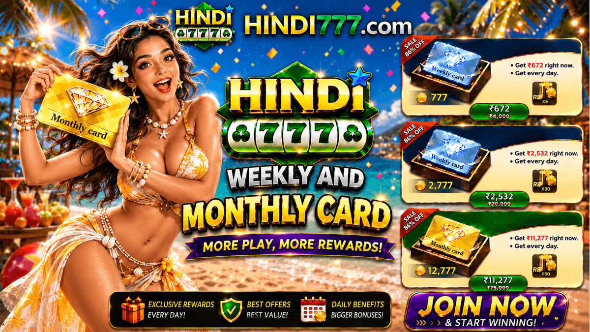 Weekly and Monthly Card Banner