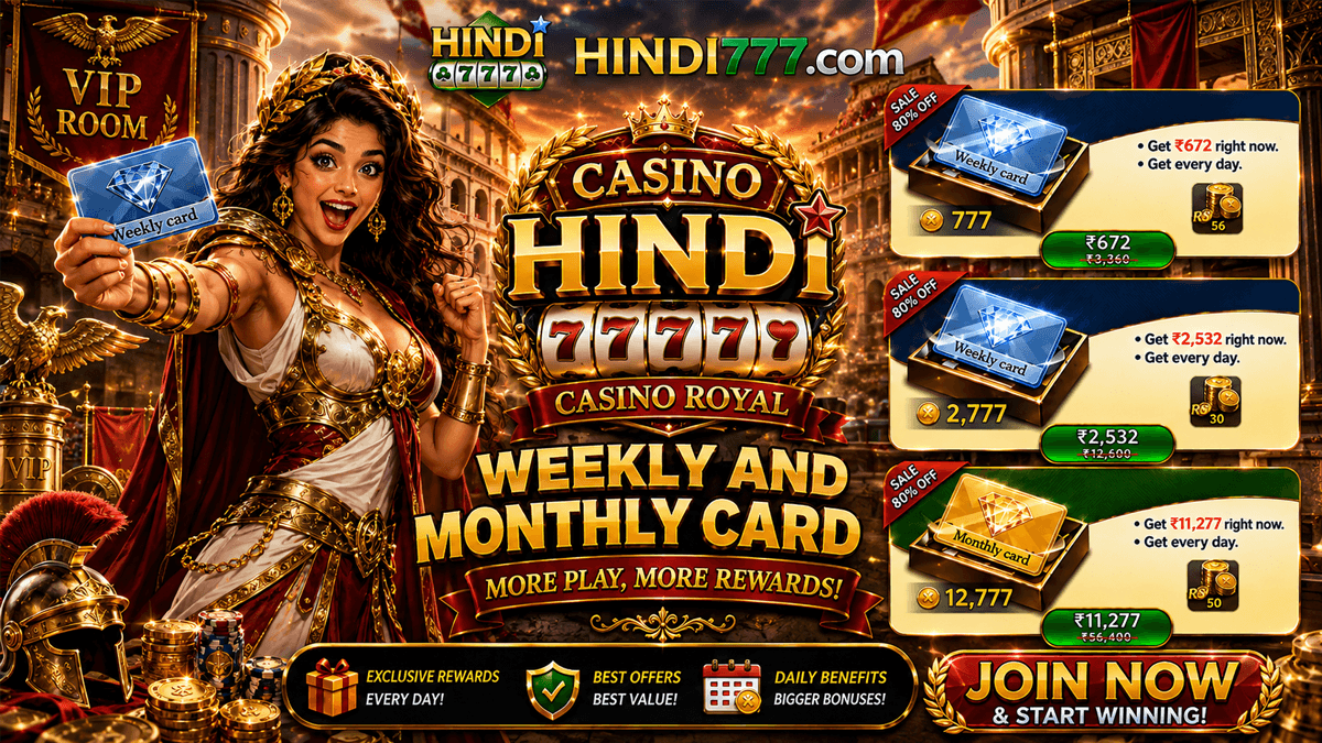 Weekly & Monthly Card