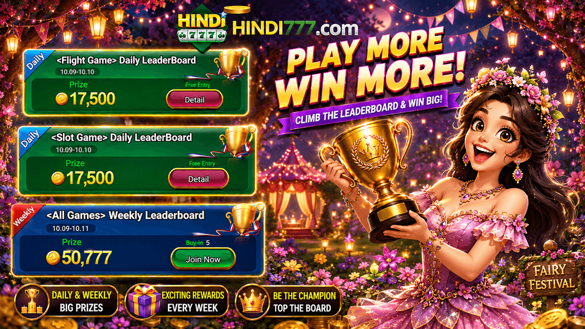LEADERBOARD 1200X675 (6).png