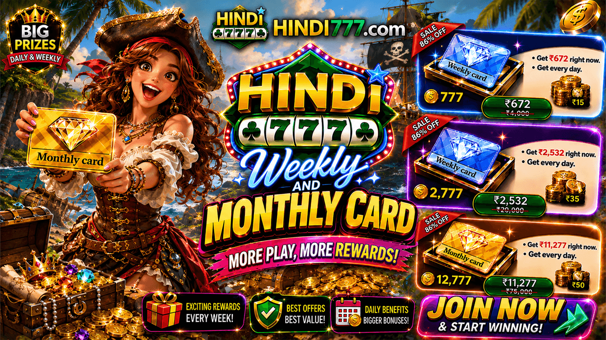 Weekly and monthly card